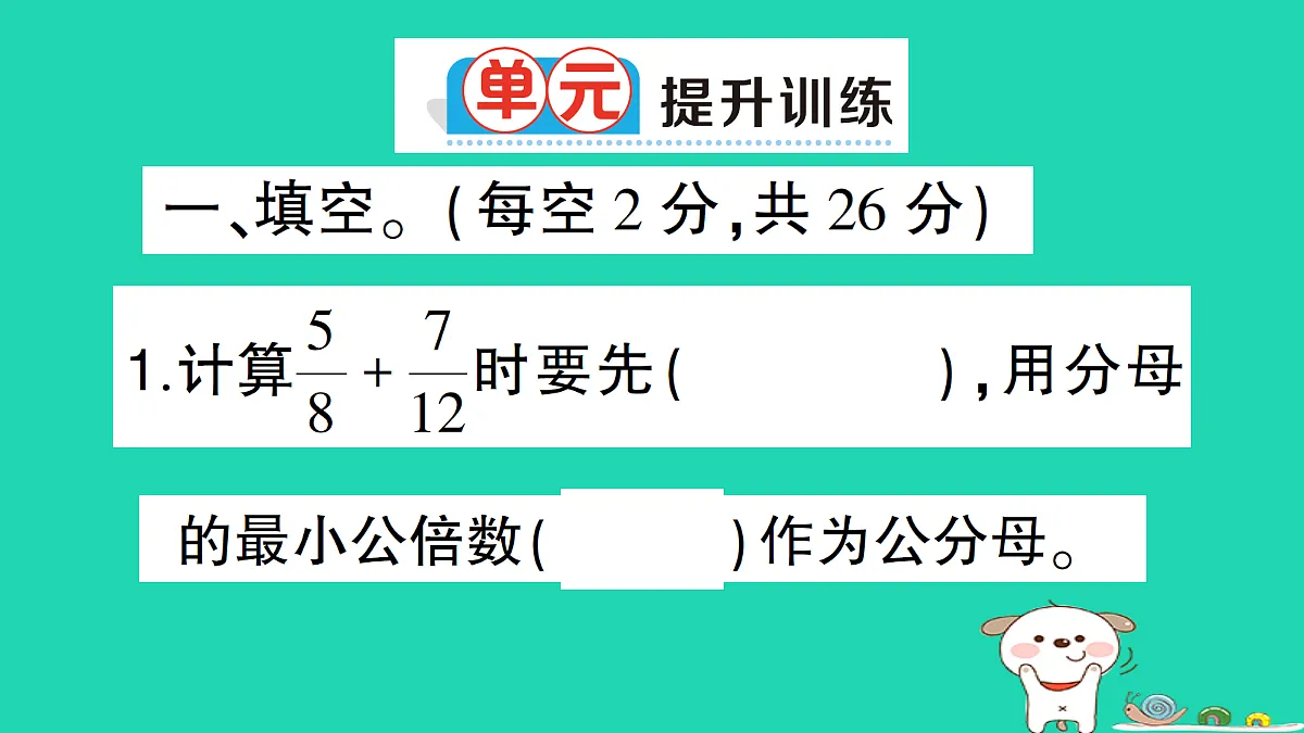 18350670第7页