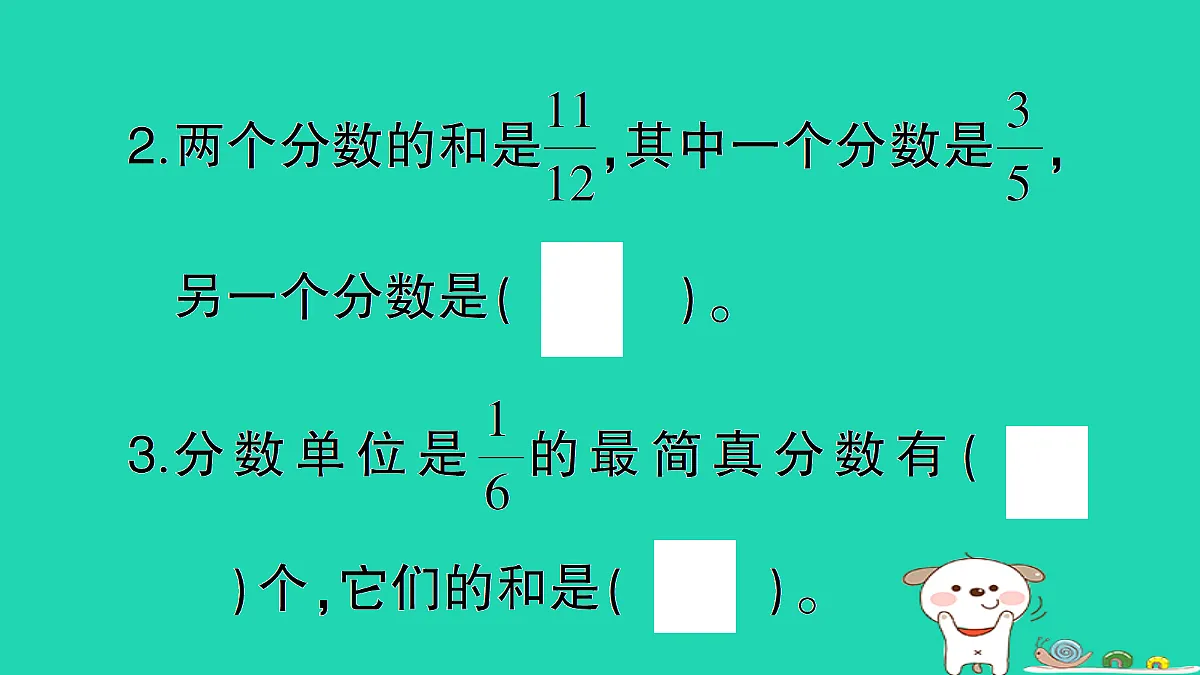 18350670第8页