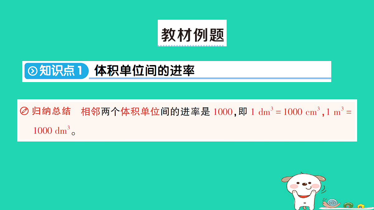 18350673第2页