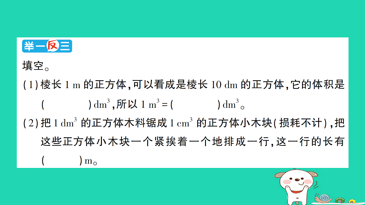 18350673第3页