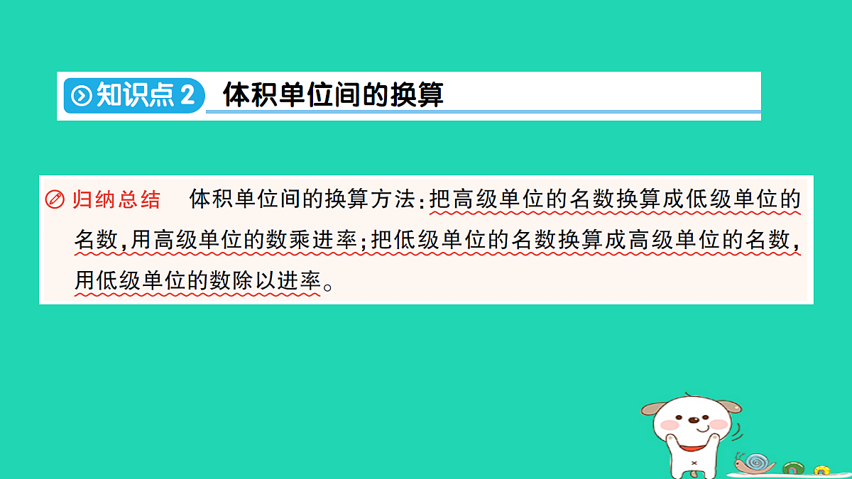 18350673第4页