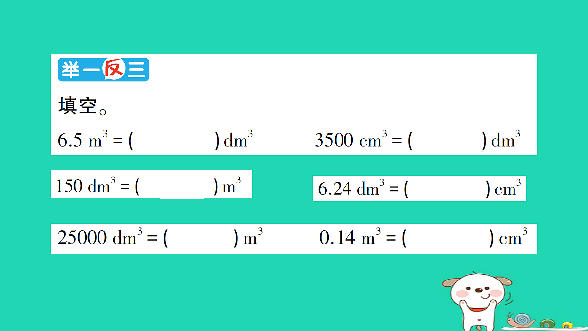 18350673第5页