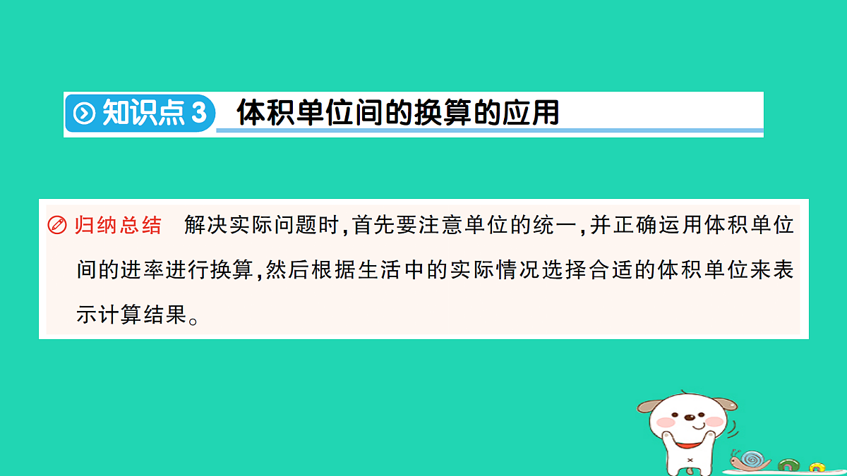 18350673第6页