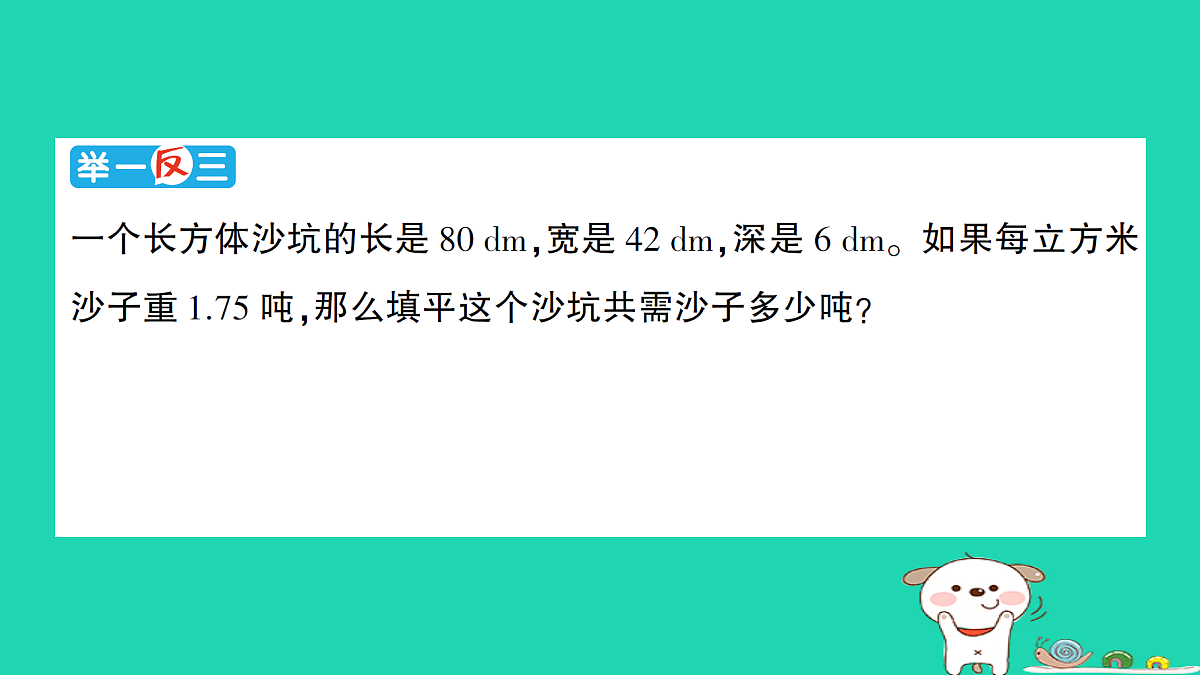 18350673第7页
