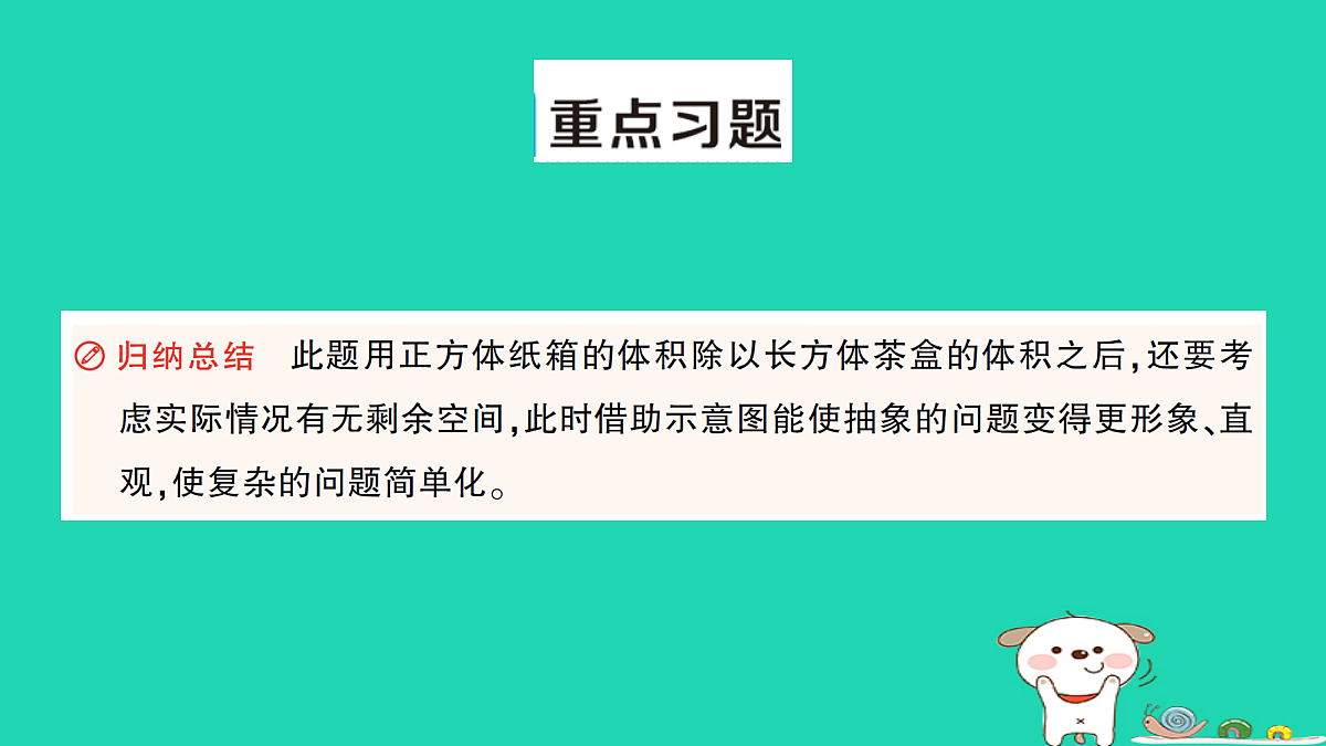 18350673第8页