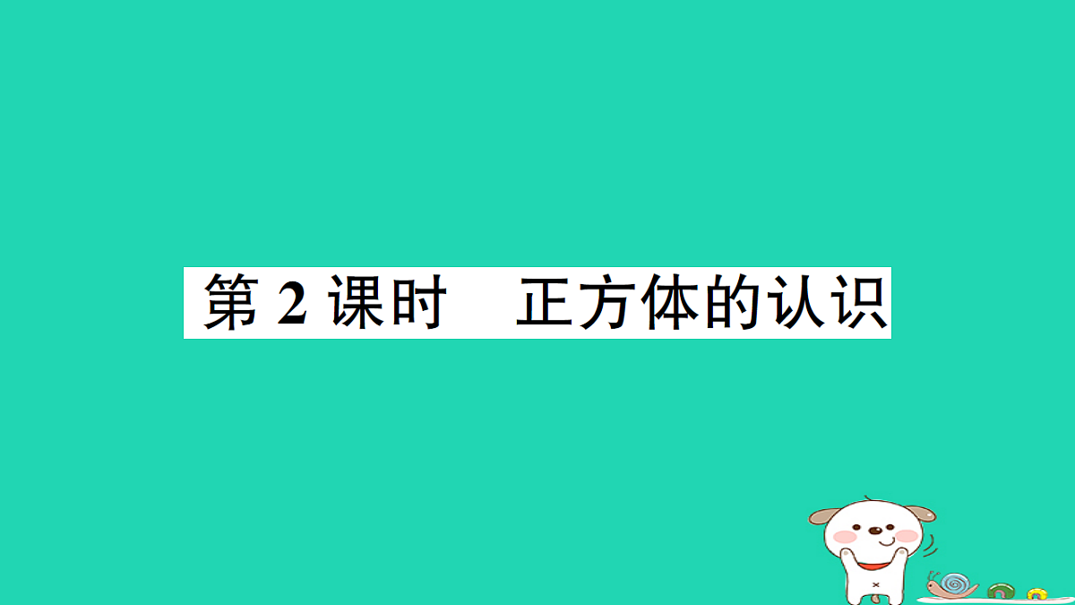 18350675第1页