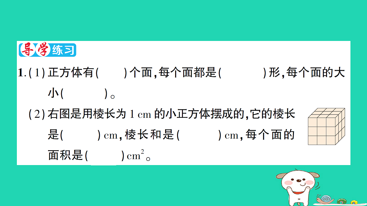 18350675第2页