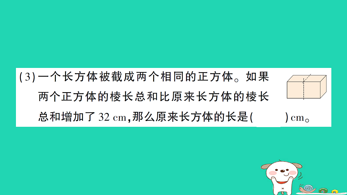 18350675第3页