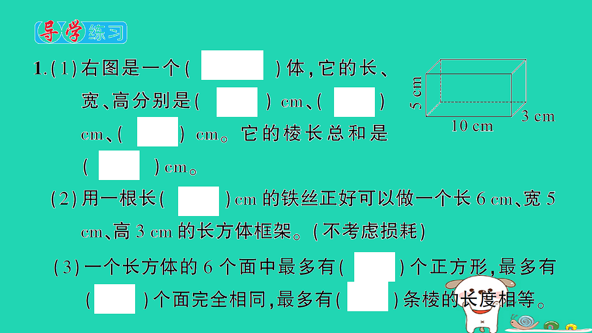 18350681第2页