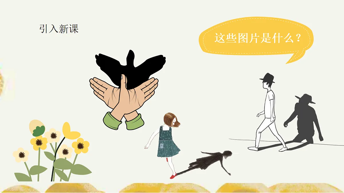 18351863第2页