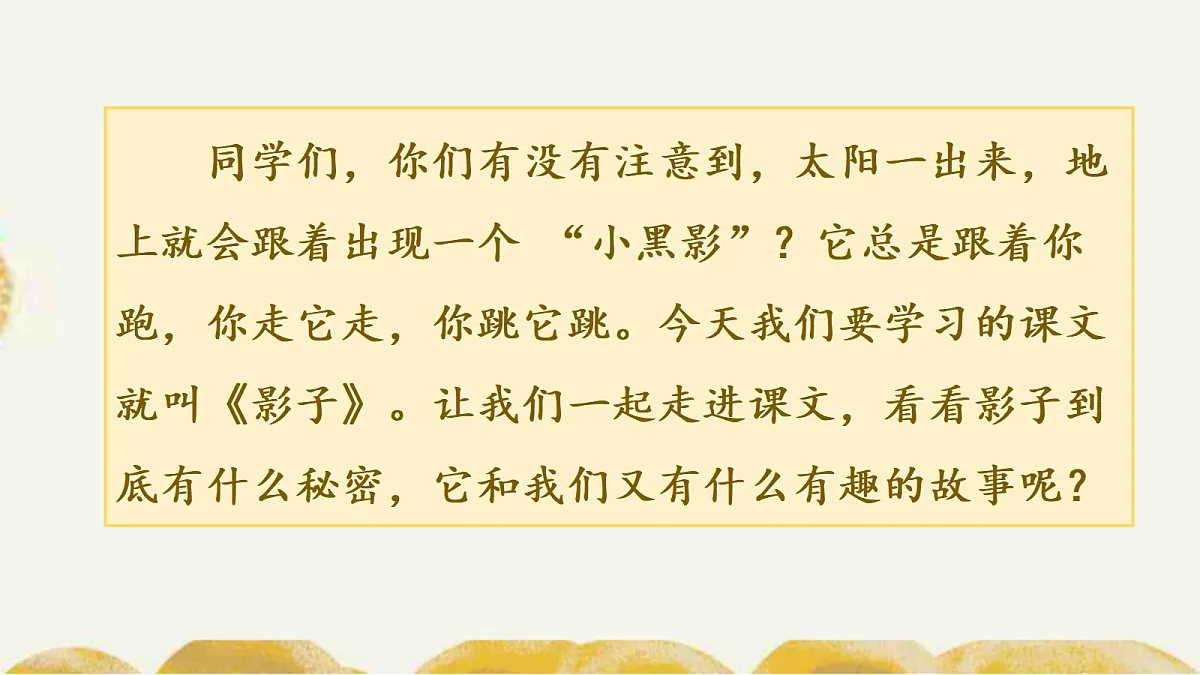 18351863第3页
