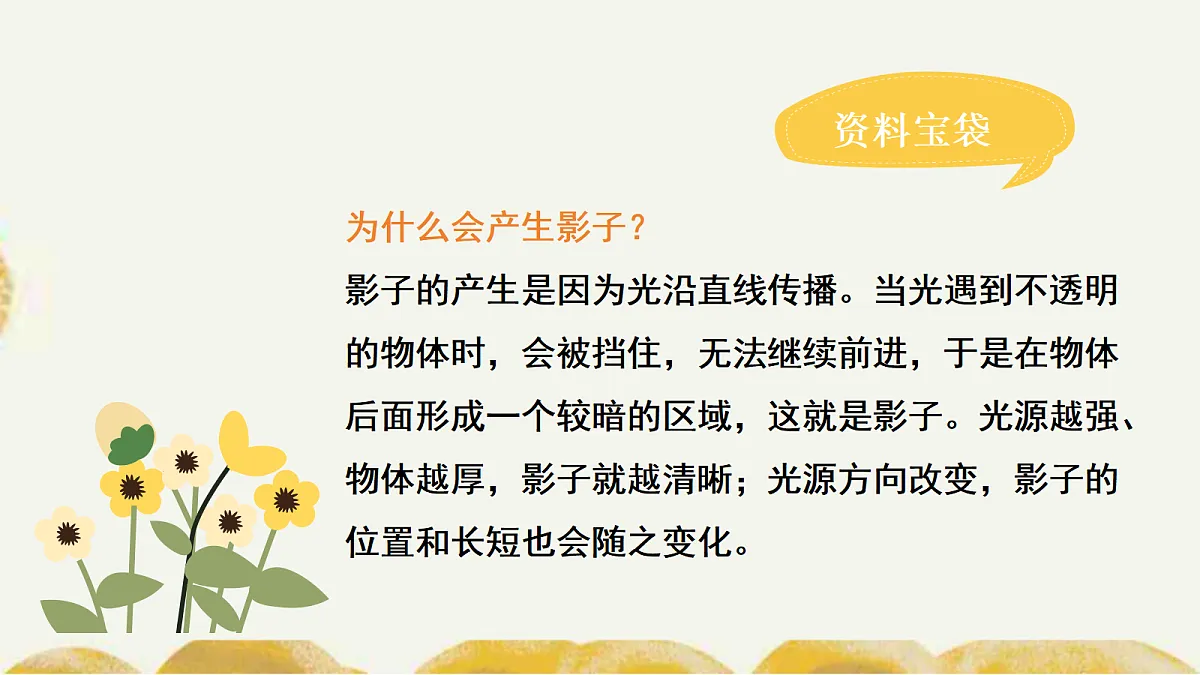 18351863第4页