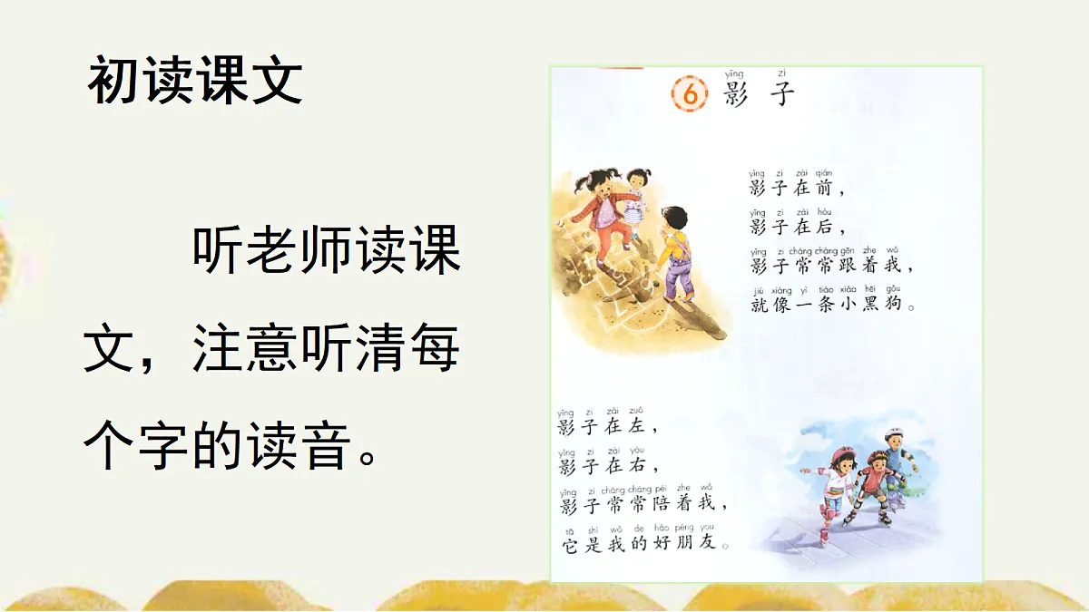 18351863第5页