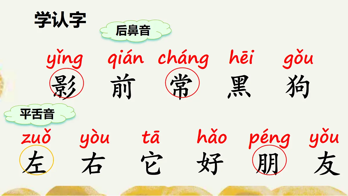 18351863第6页