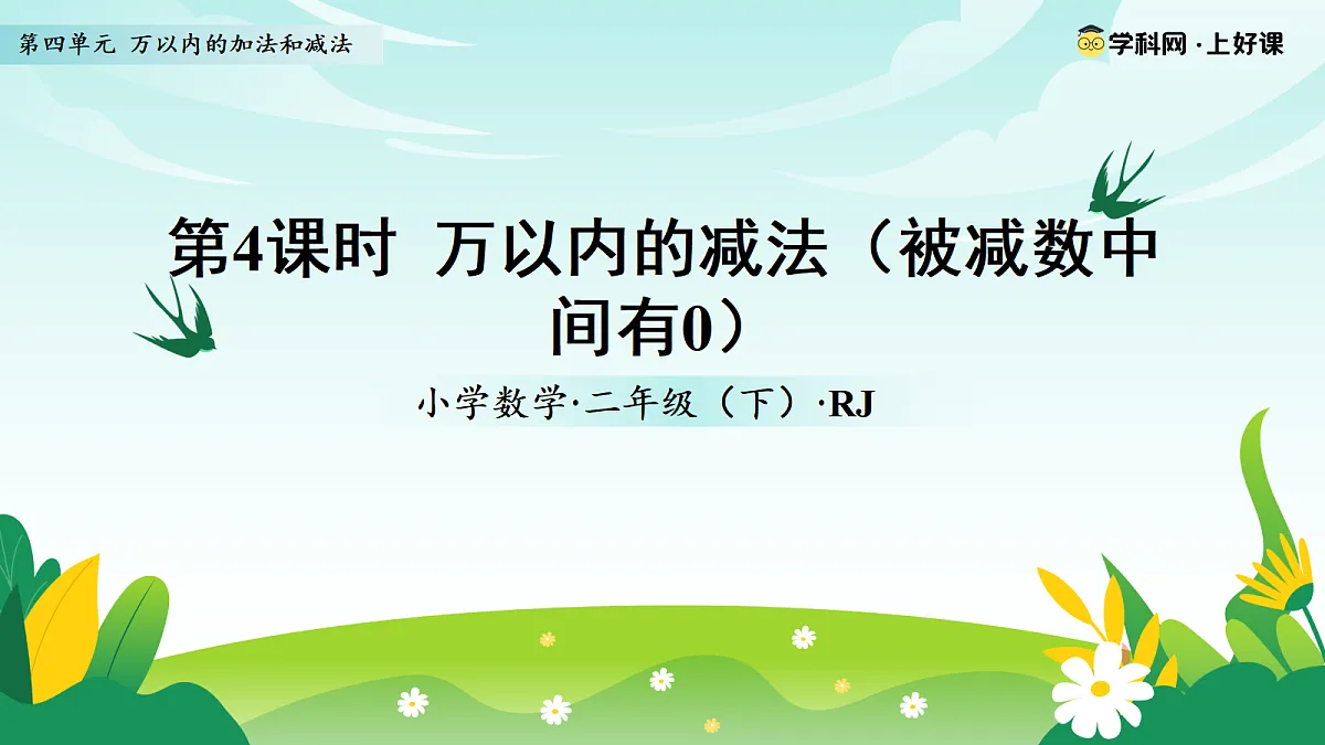 18351867第1页
