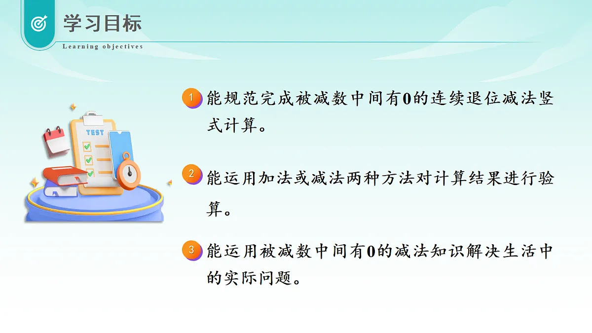 18351867第2页