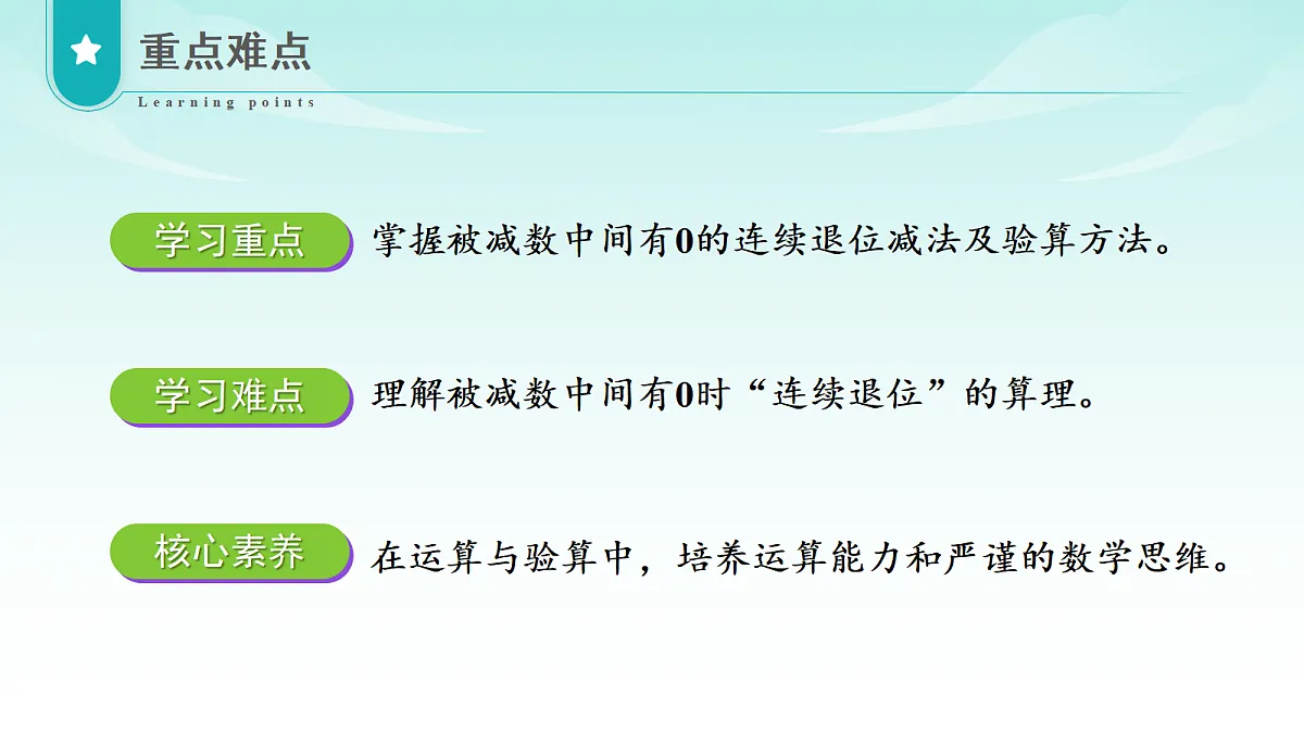 18351867第3页