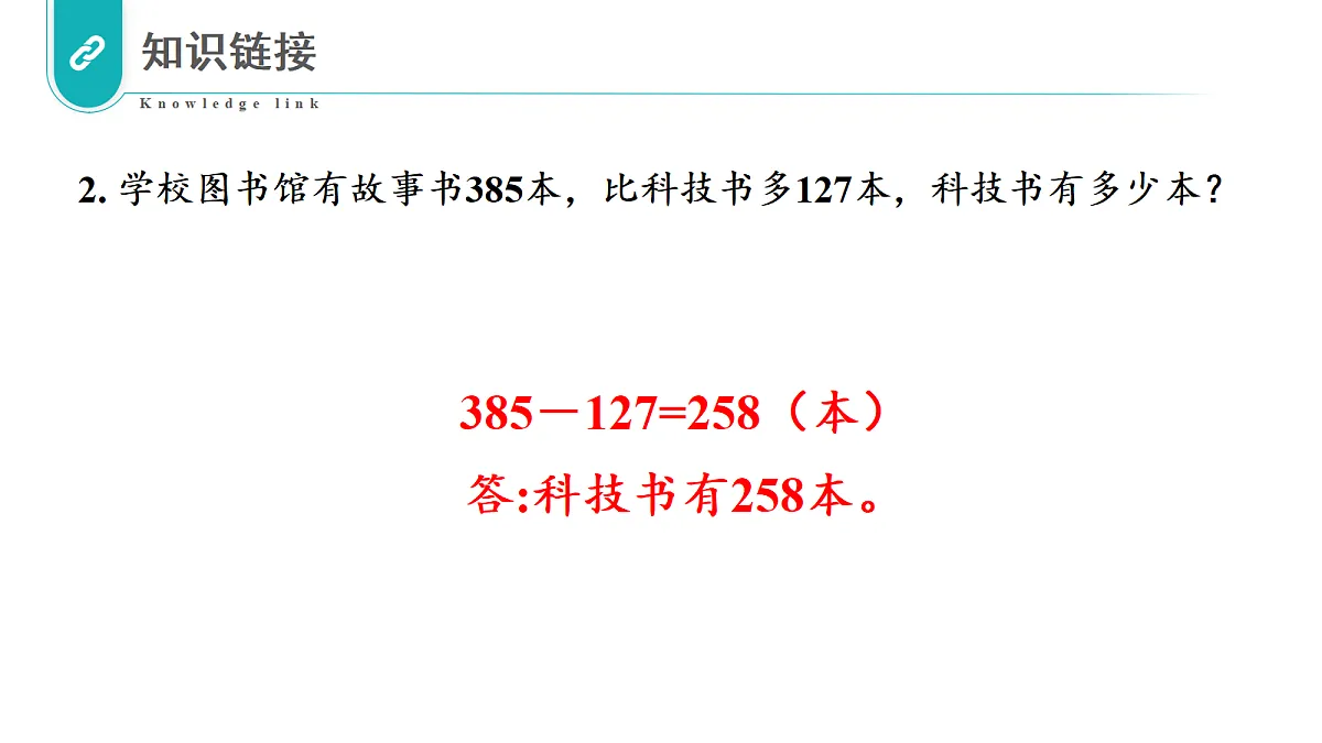 18351867第6页