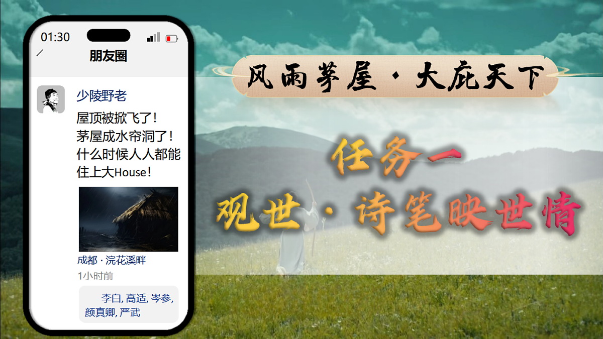 18351872第2页