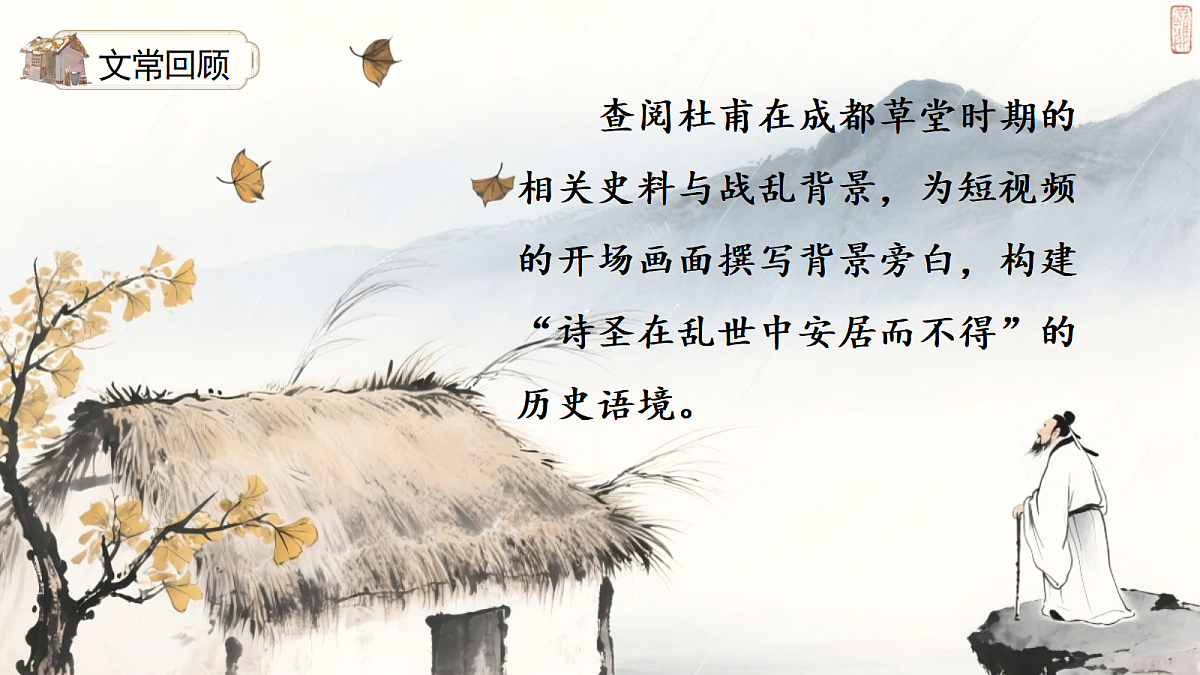 18351872第3页