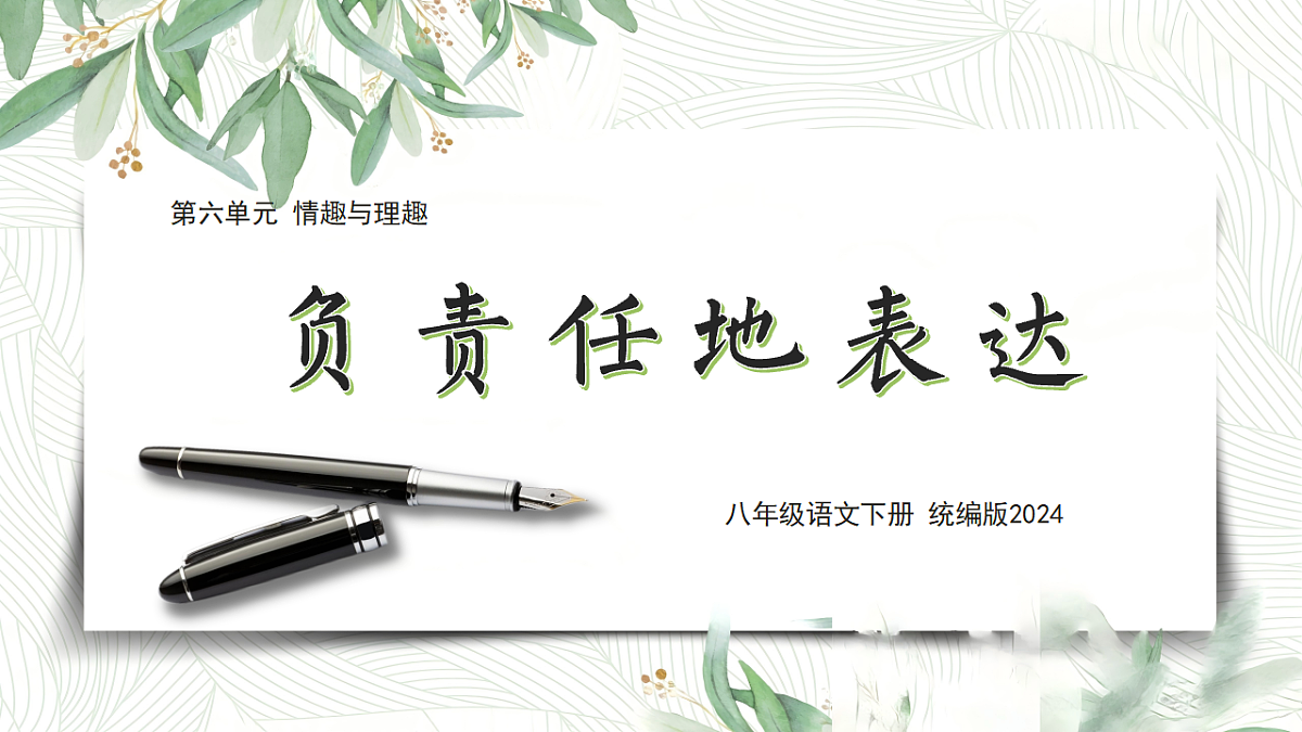 18351873第1页