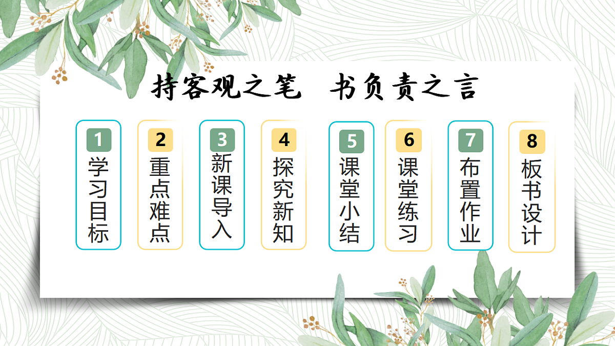 18351873第2页