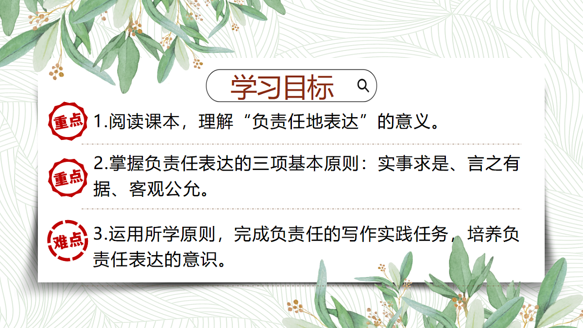 18351873第3页
