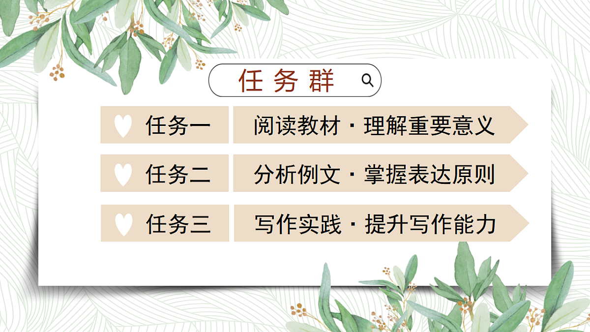 18351873第4页