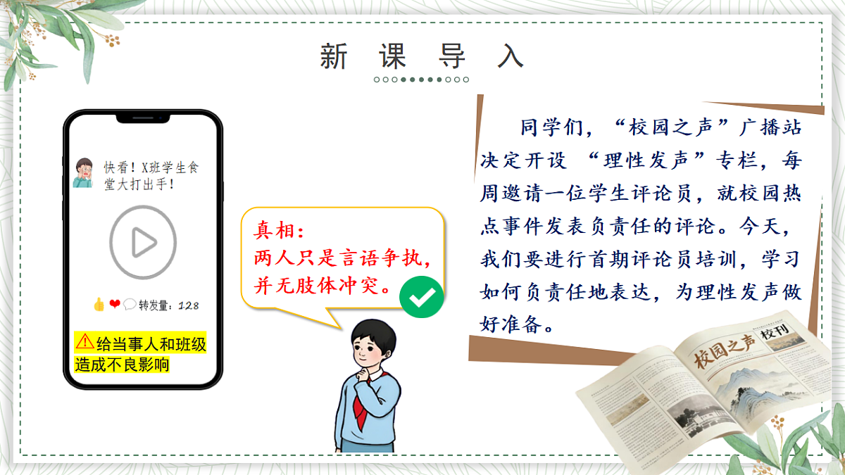 18351873第5页
