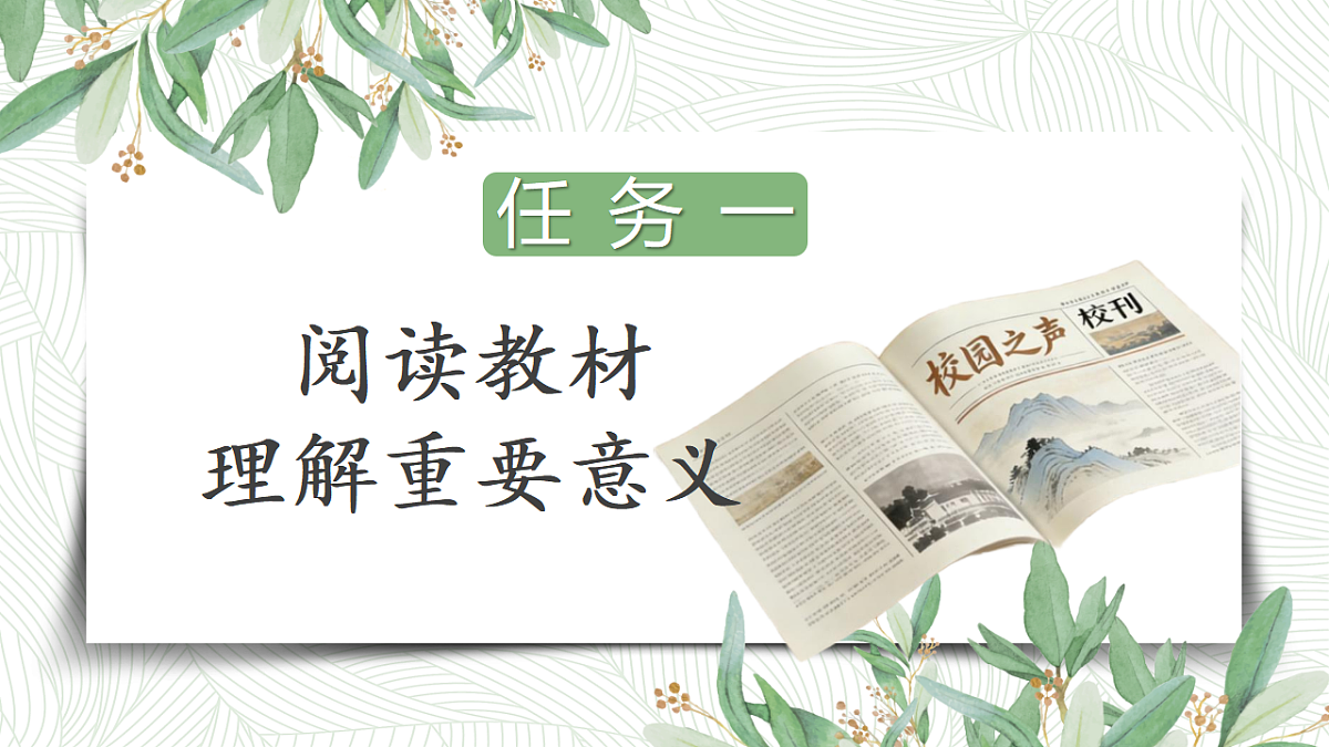 18351873第6页