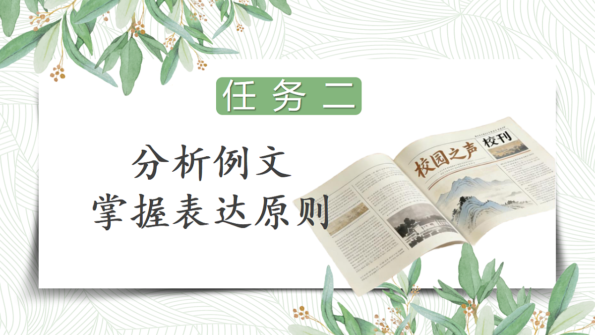 18351873第8页