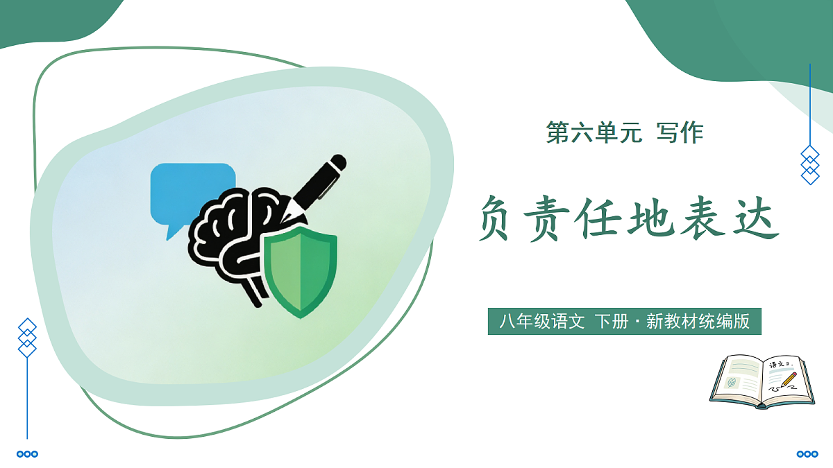 18351874第1页