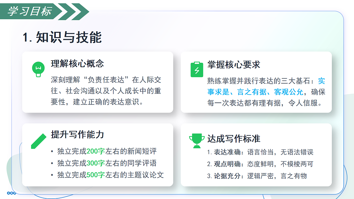 18351874第3页