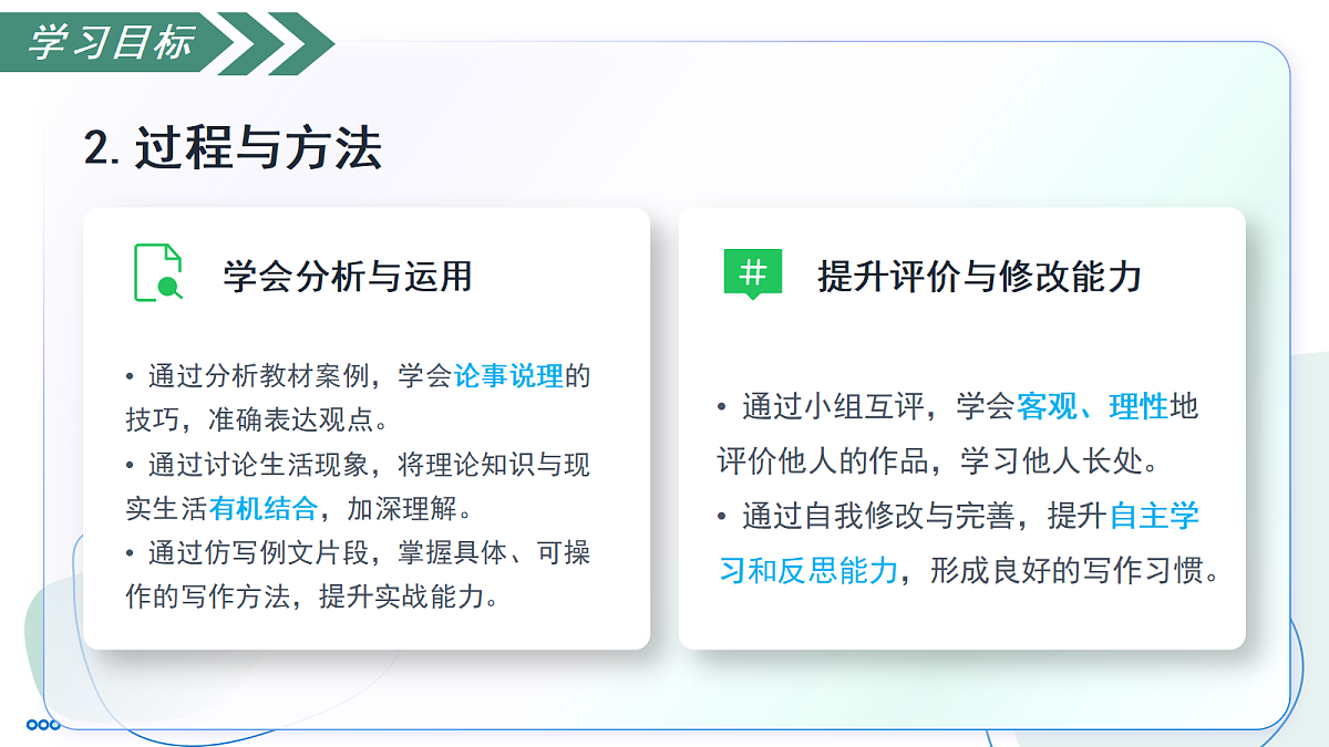 18351874第4页