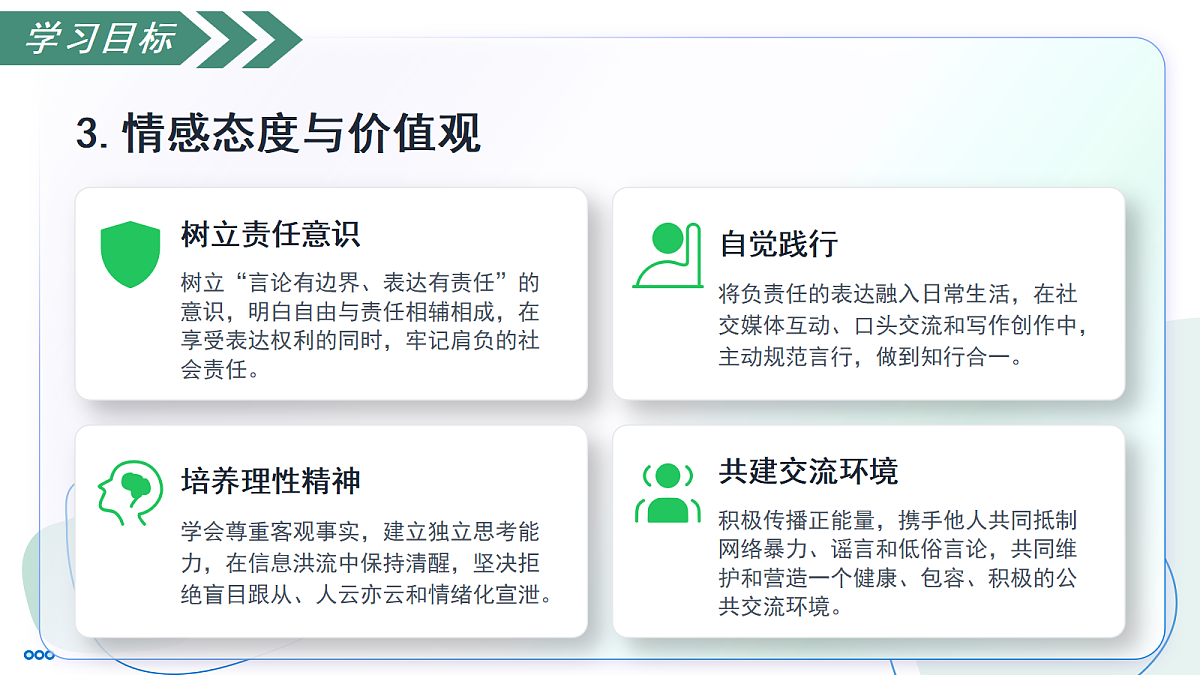 18351874第5页