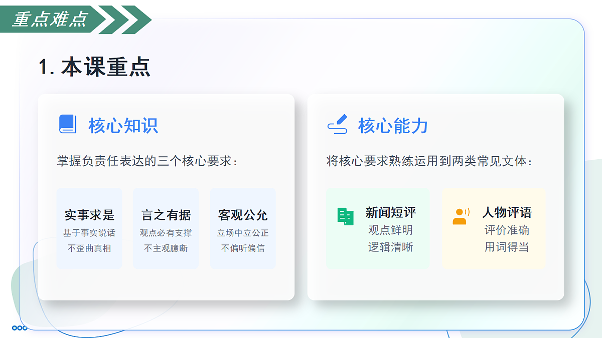 18351874第6页