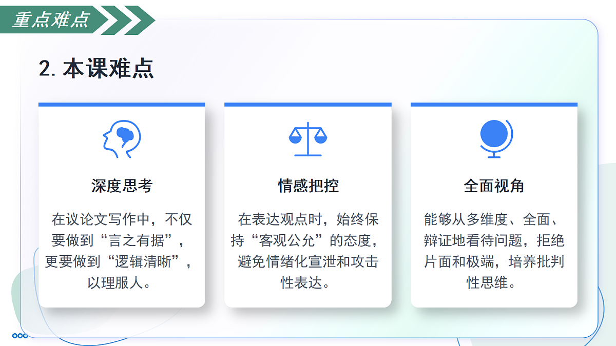 18351874第7页