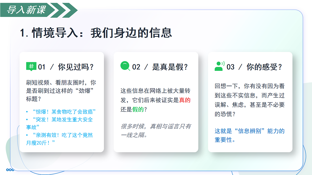 18351874第8页