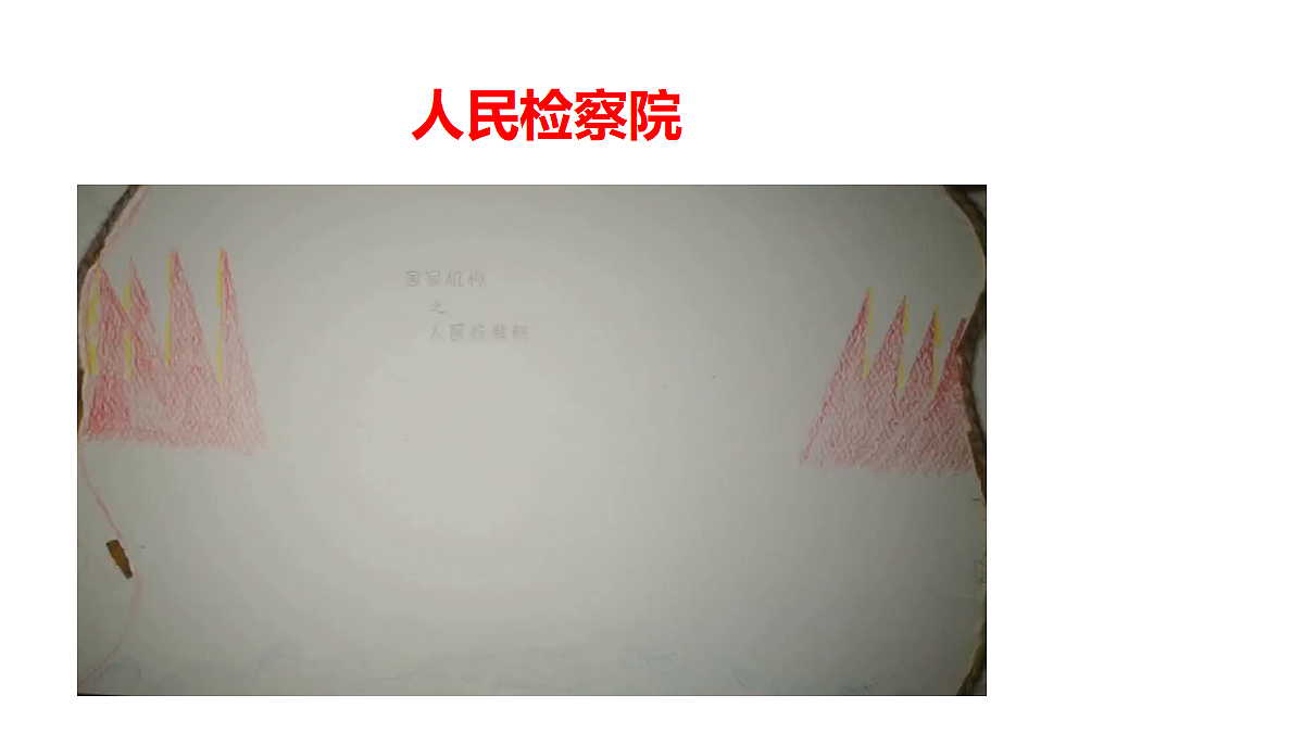 18351890第1页