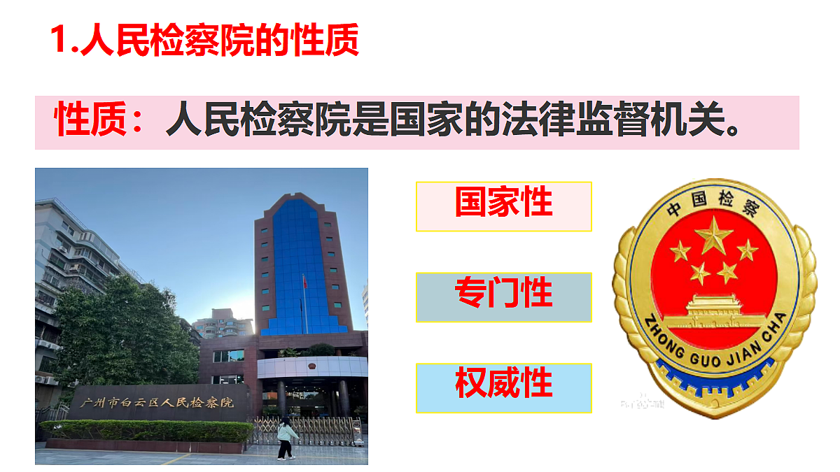 18351890第4页