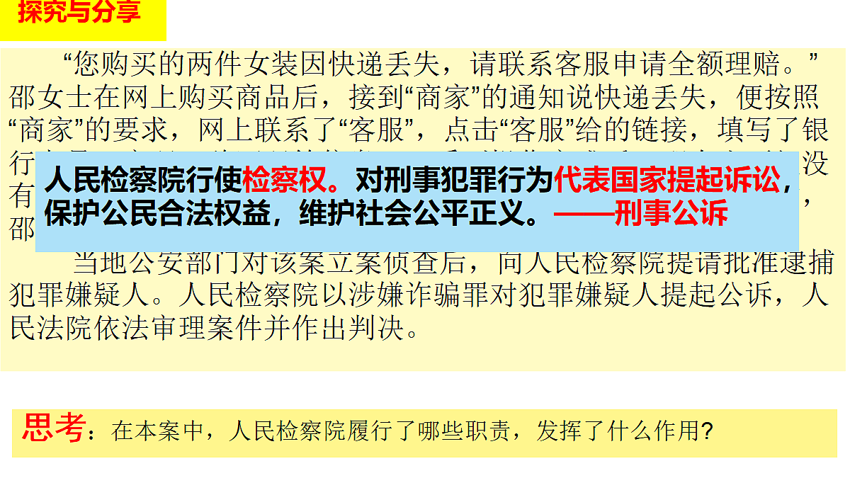 18351890第6页