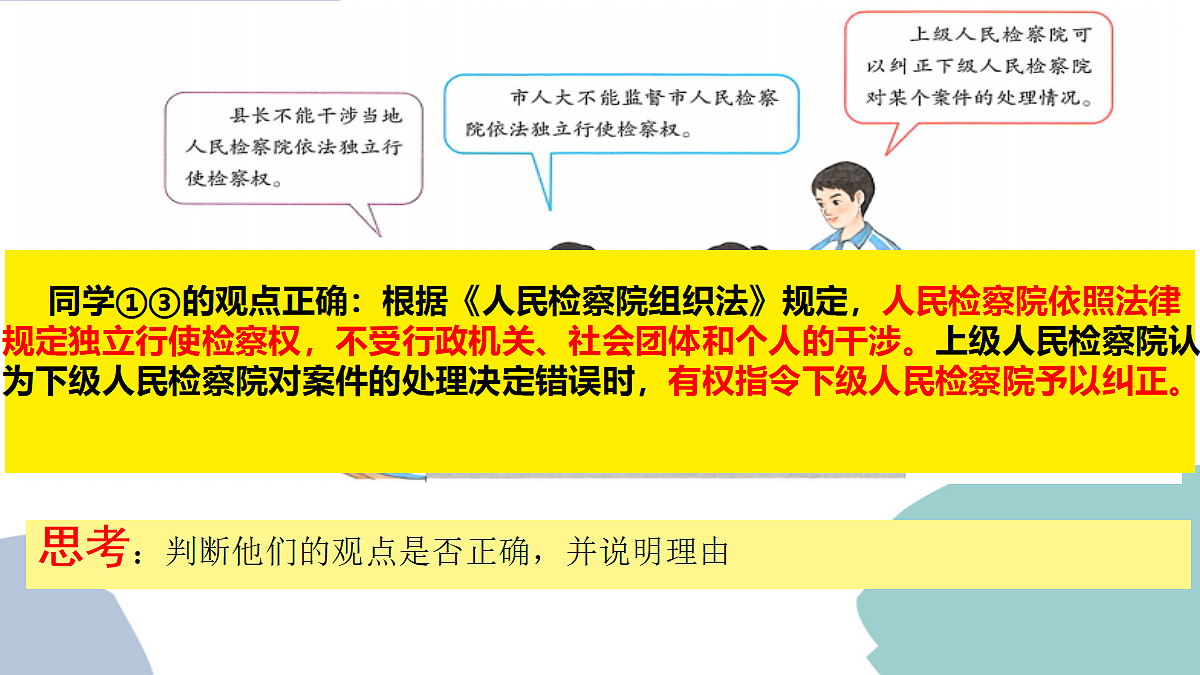 18351890第8页