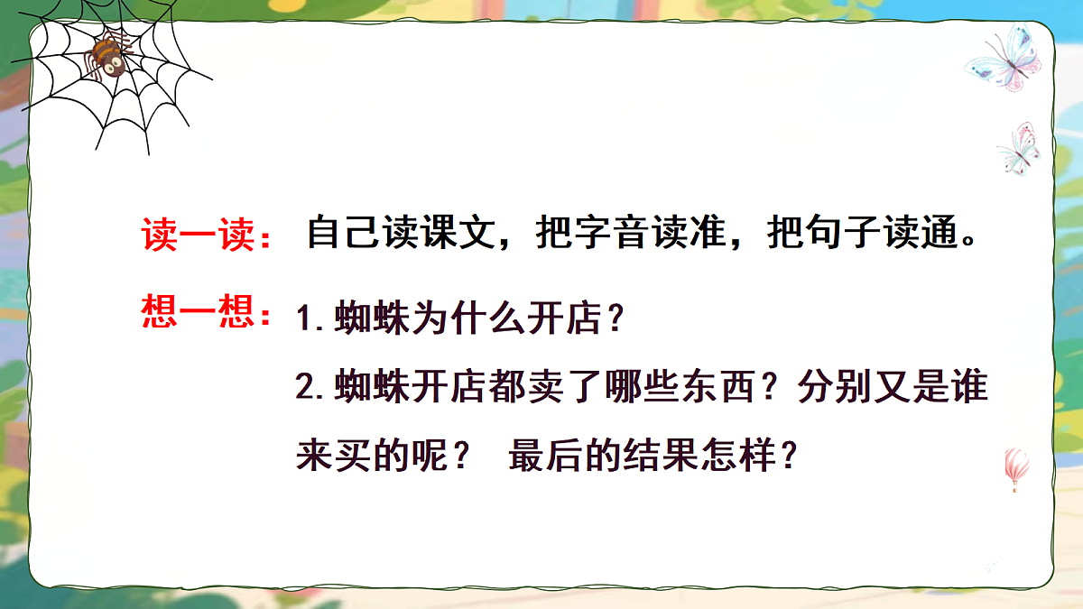 18352065第4页