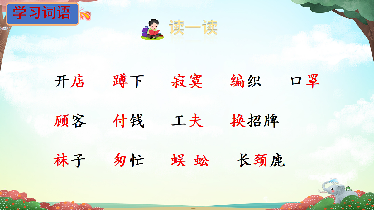 18352065第7页