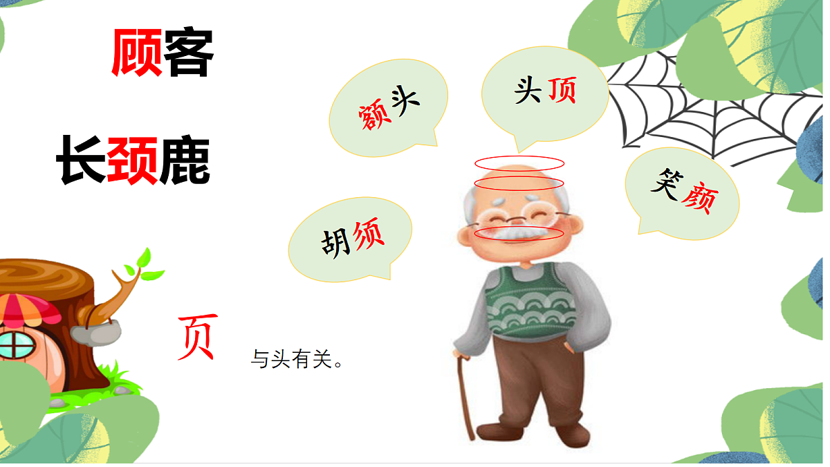 18352065第8页