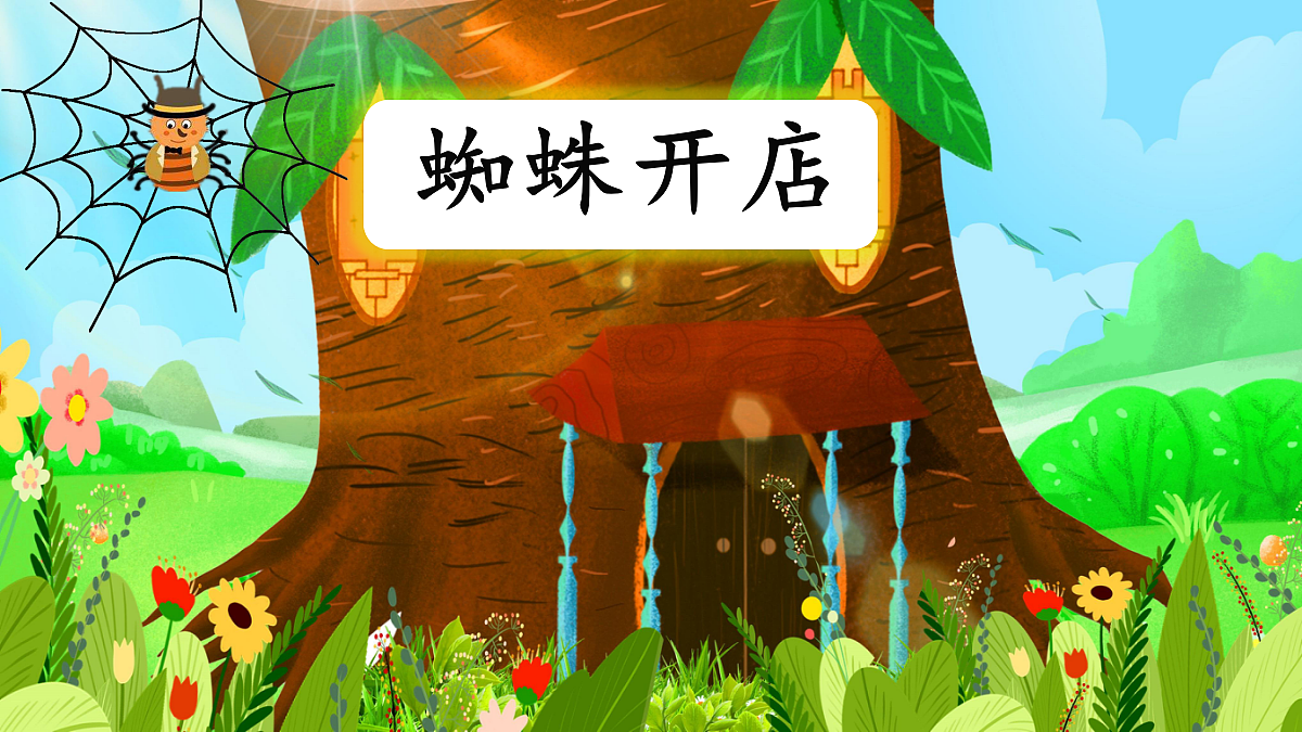 18352301第1页