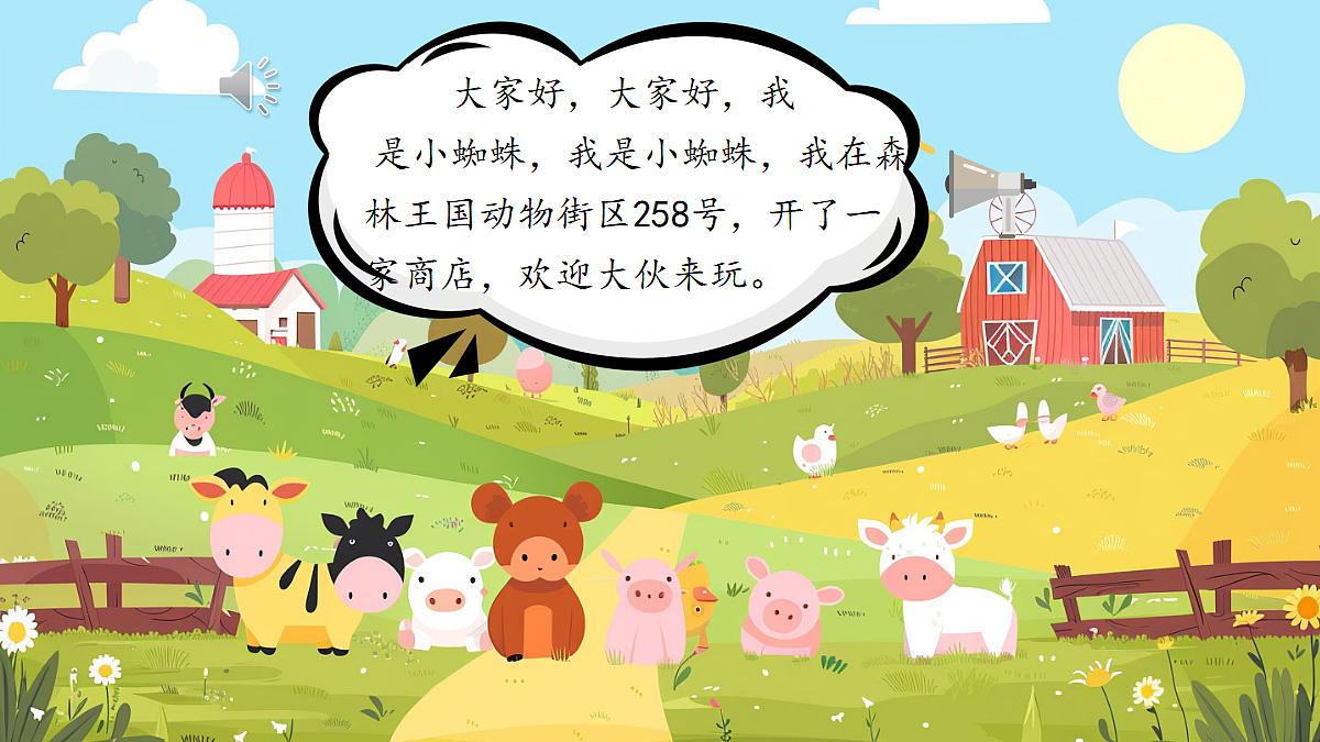 18352301第3页