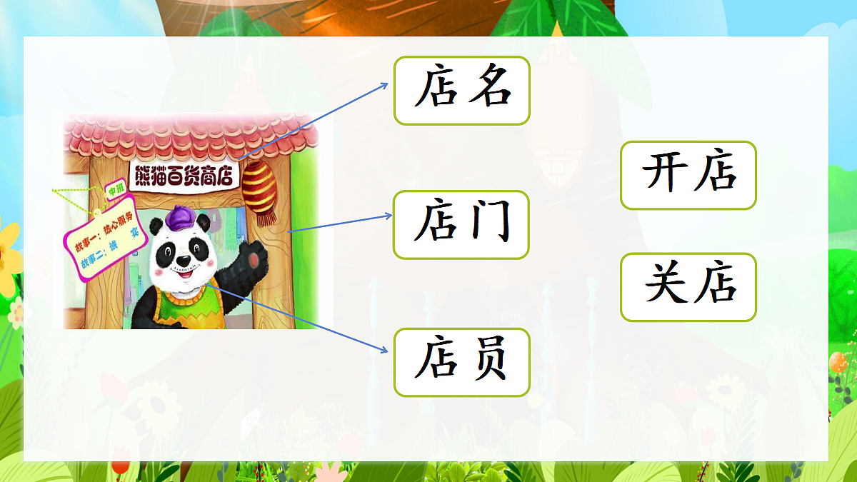 18352301第4页
