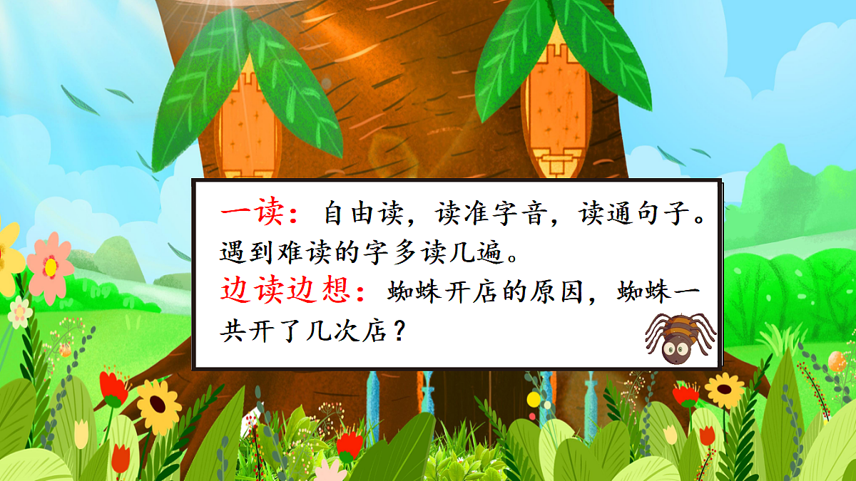 18352301第5页