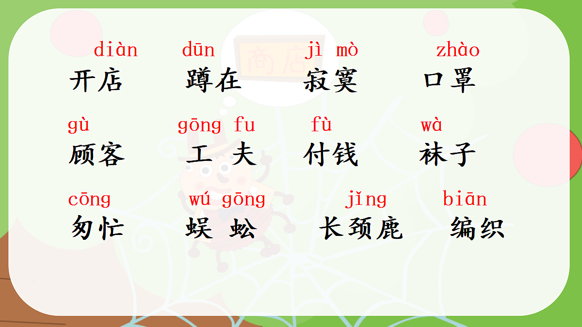 18352301第6页